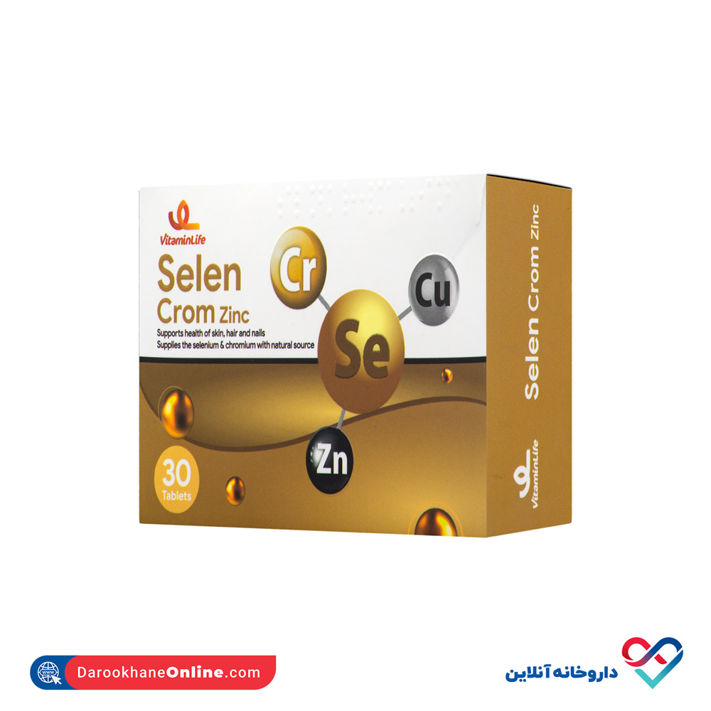 vitamin-house-zink-selen-crom-1.jpg قرص زینک سلن کروم ویتامین لایف 30 عدد - Image 1